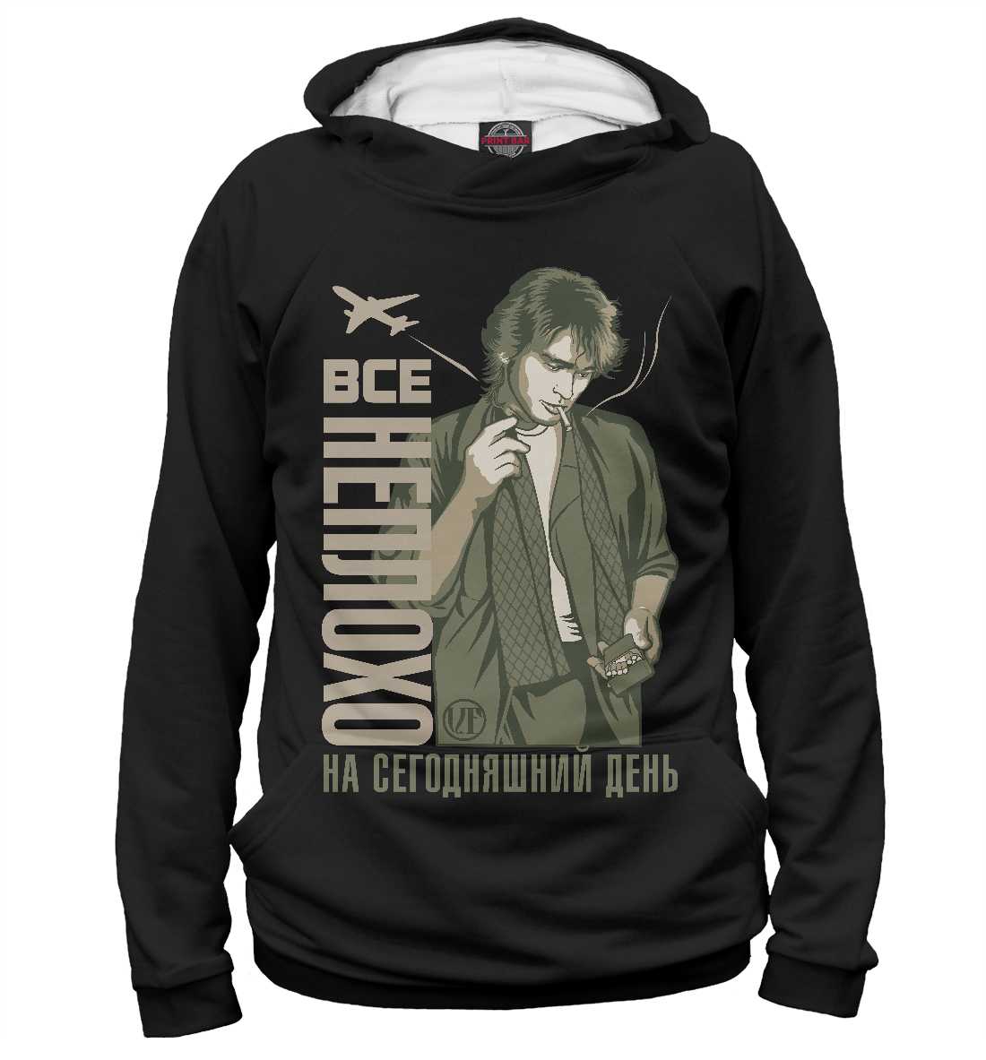 

Все неплохо