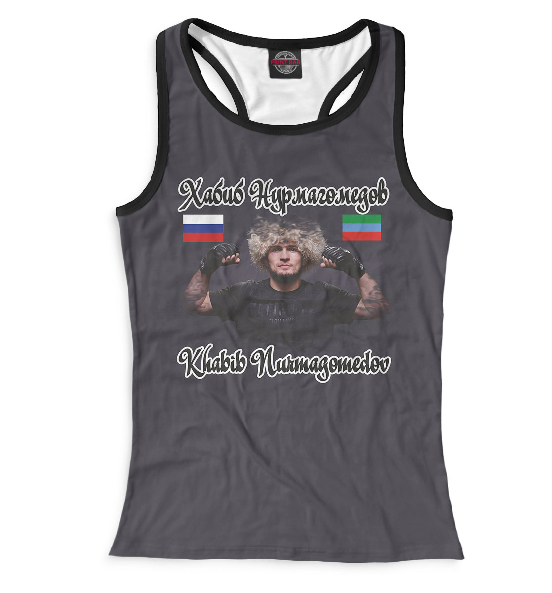 

Хабиб Нурмагомедов