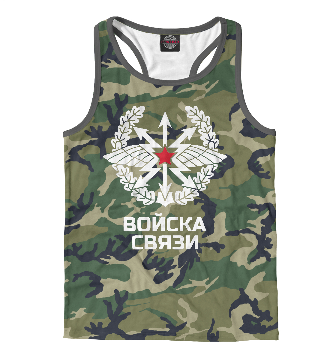 

Войска связи