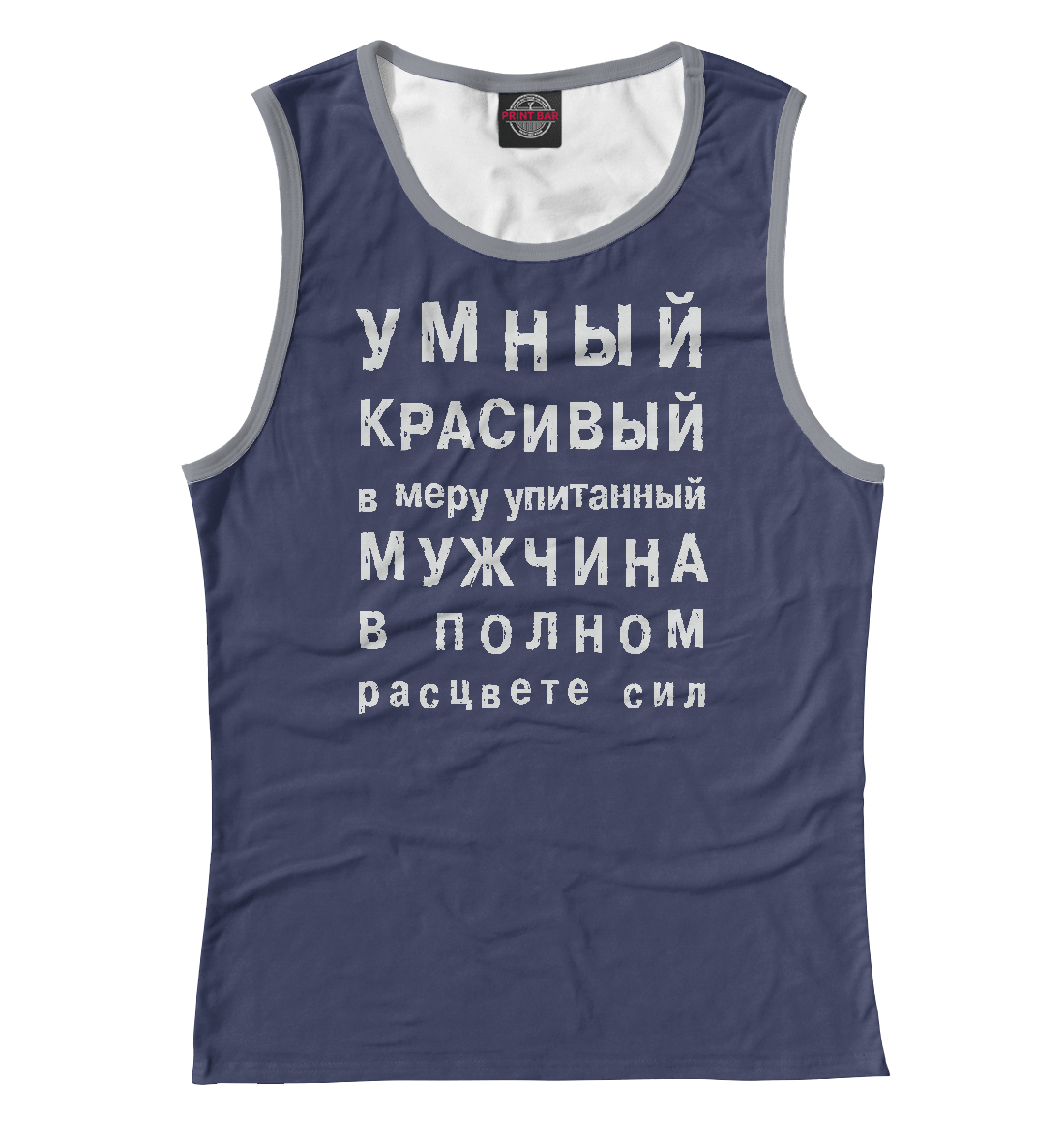 

Мужчина