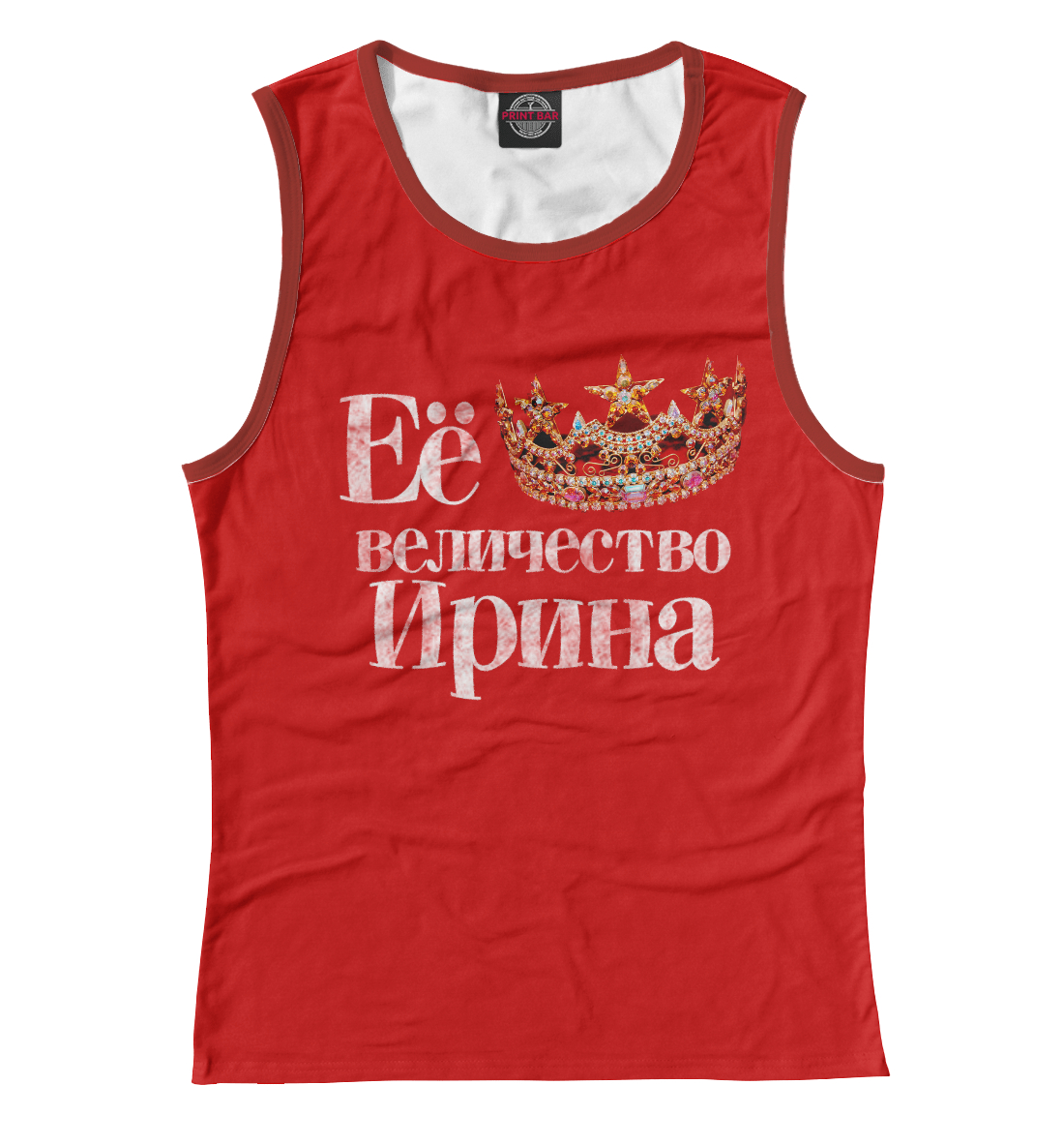 

Её величество Ирина