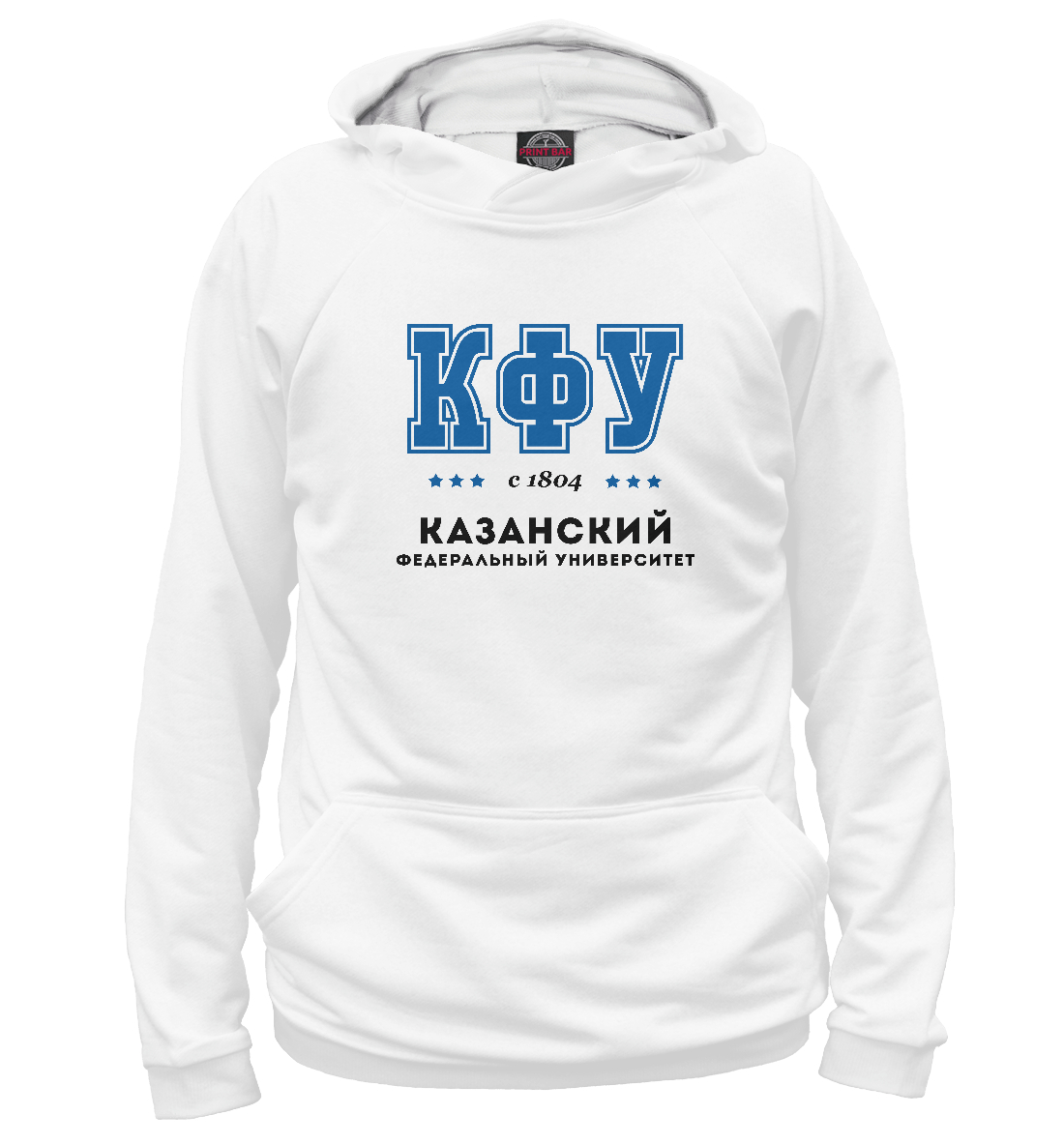 

КФУ - Казанский (Приволжский) Федеральный Университет