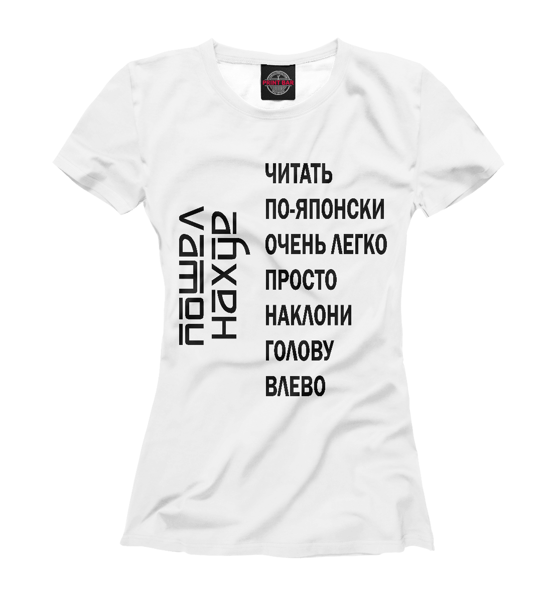 

Читать по японски легко