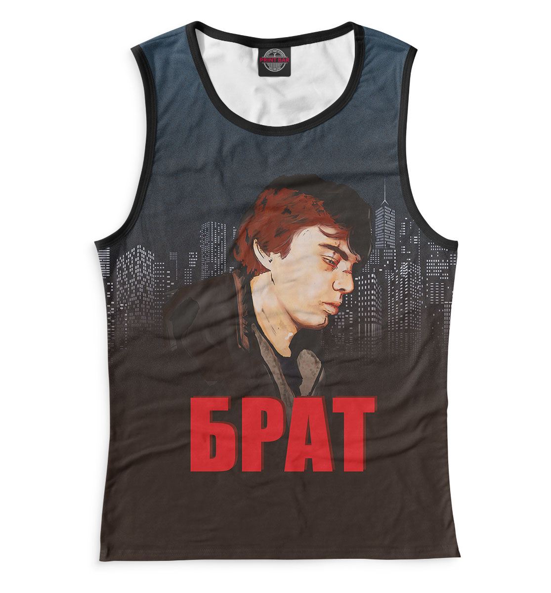 

Брат