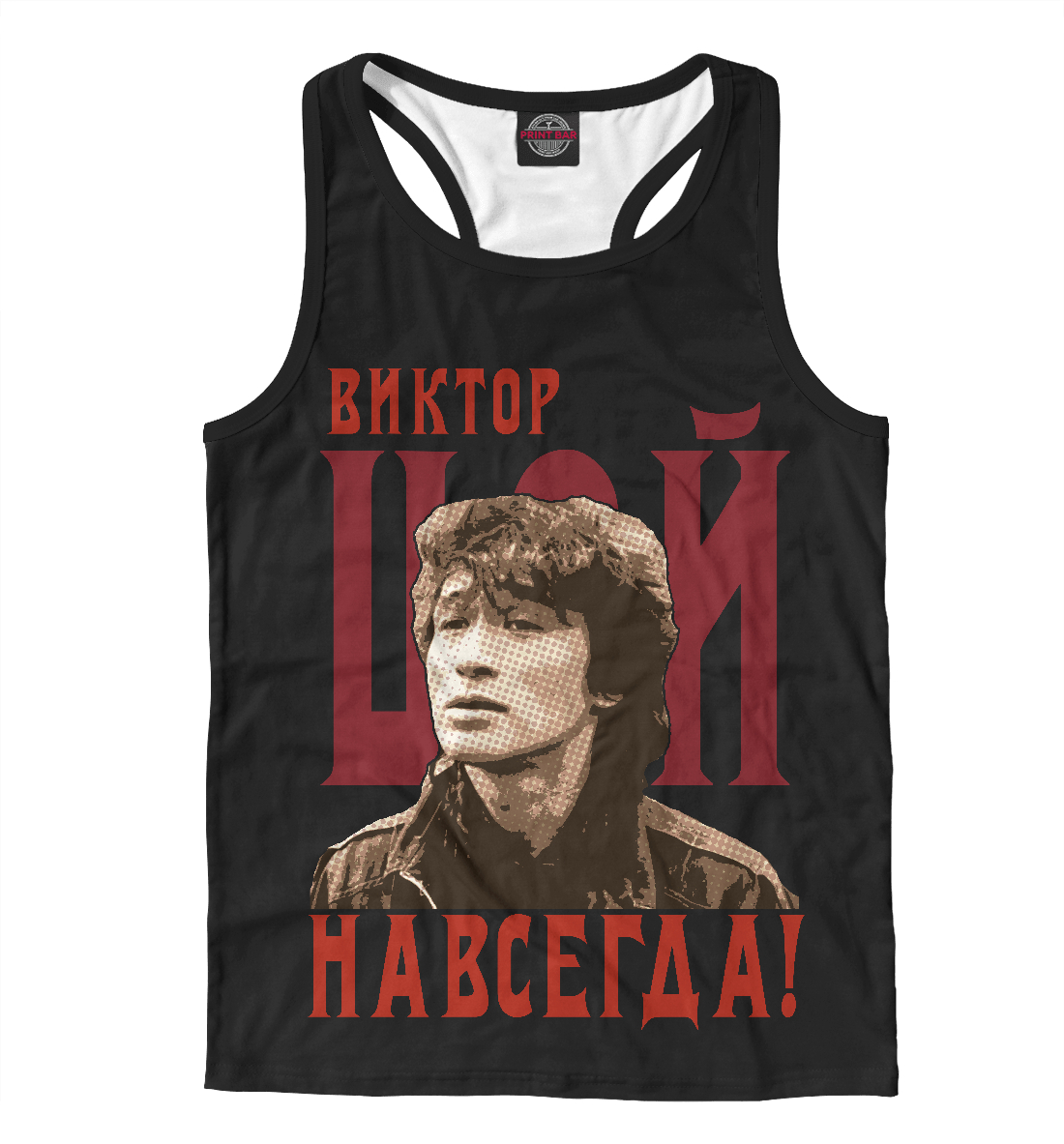 

Виктор Цой - Навсегда!
