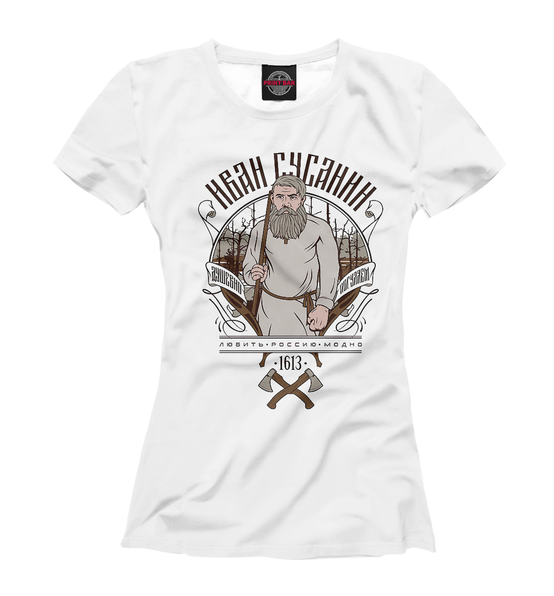 

Иван Сусанин