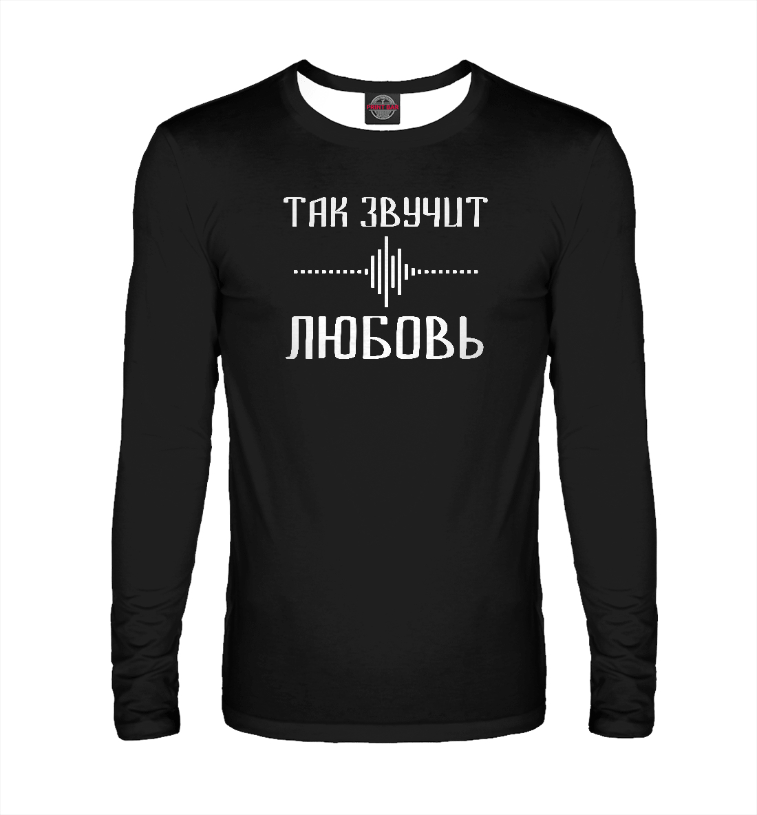 

Любовь