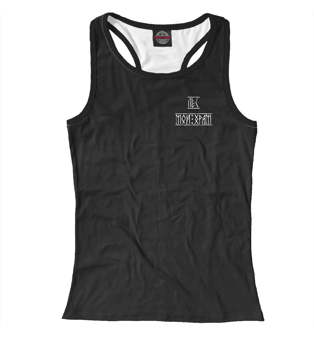 

Лес мой храм