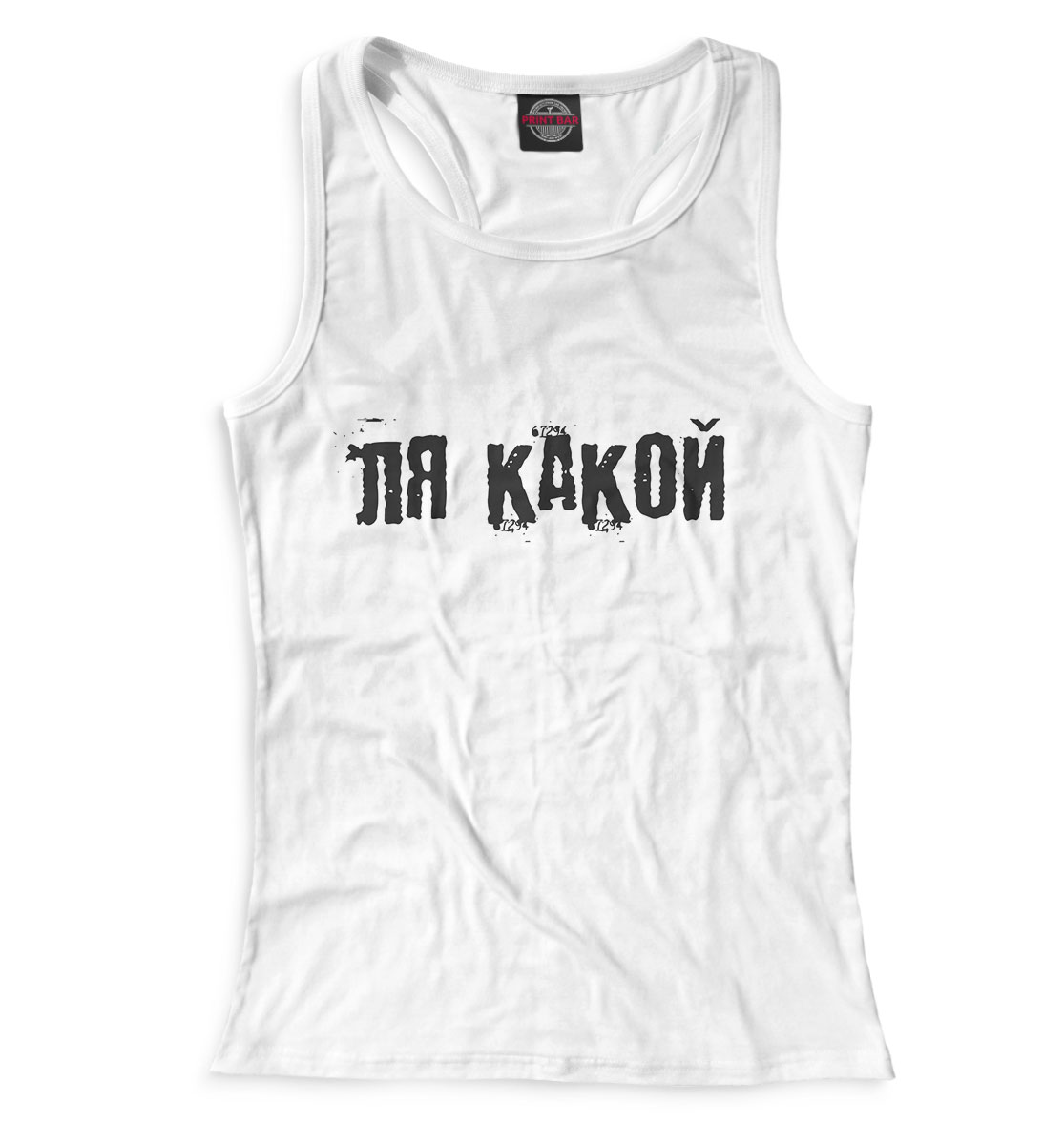 

Ля Какой
