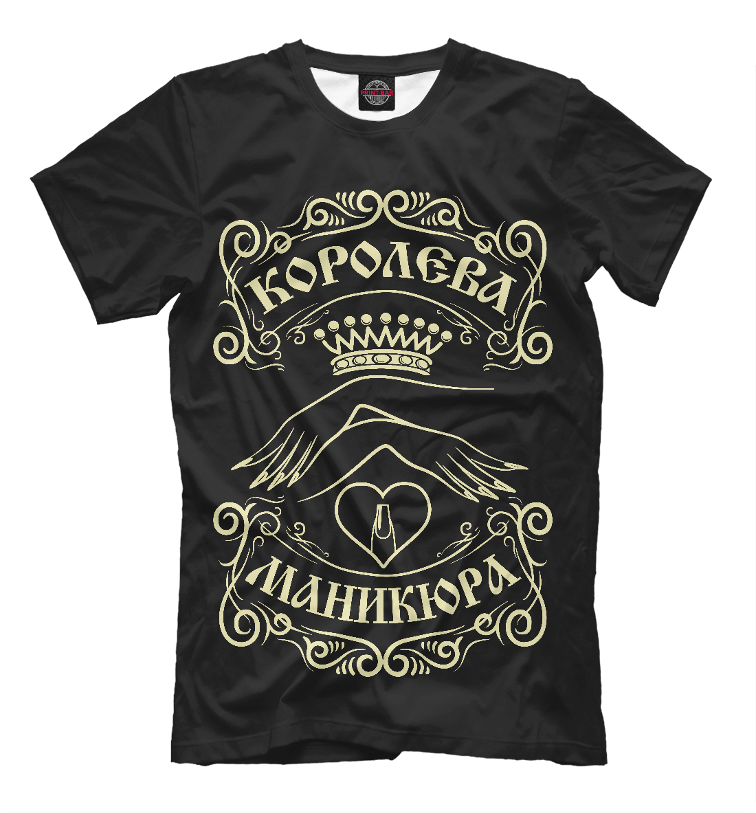

Королева маникюра