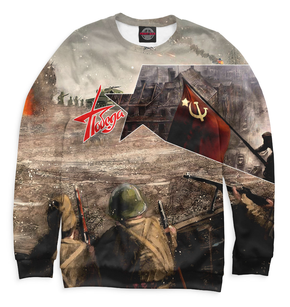 

Победа