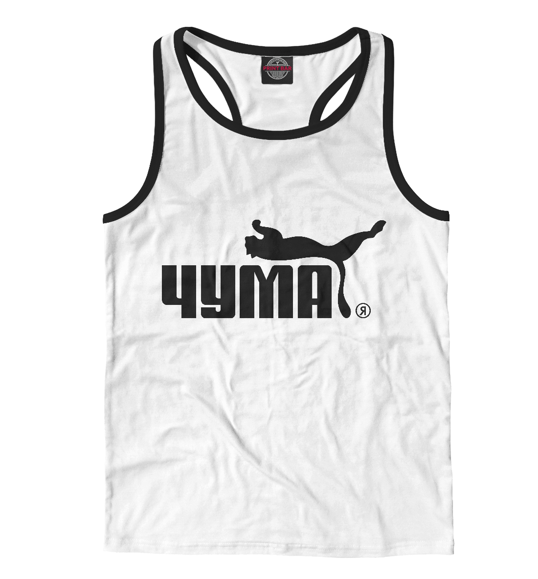 

Puma-Чума