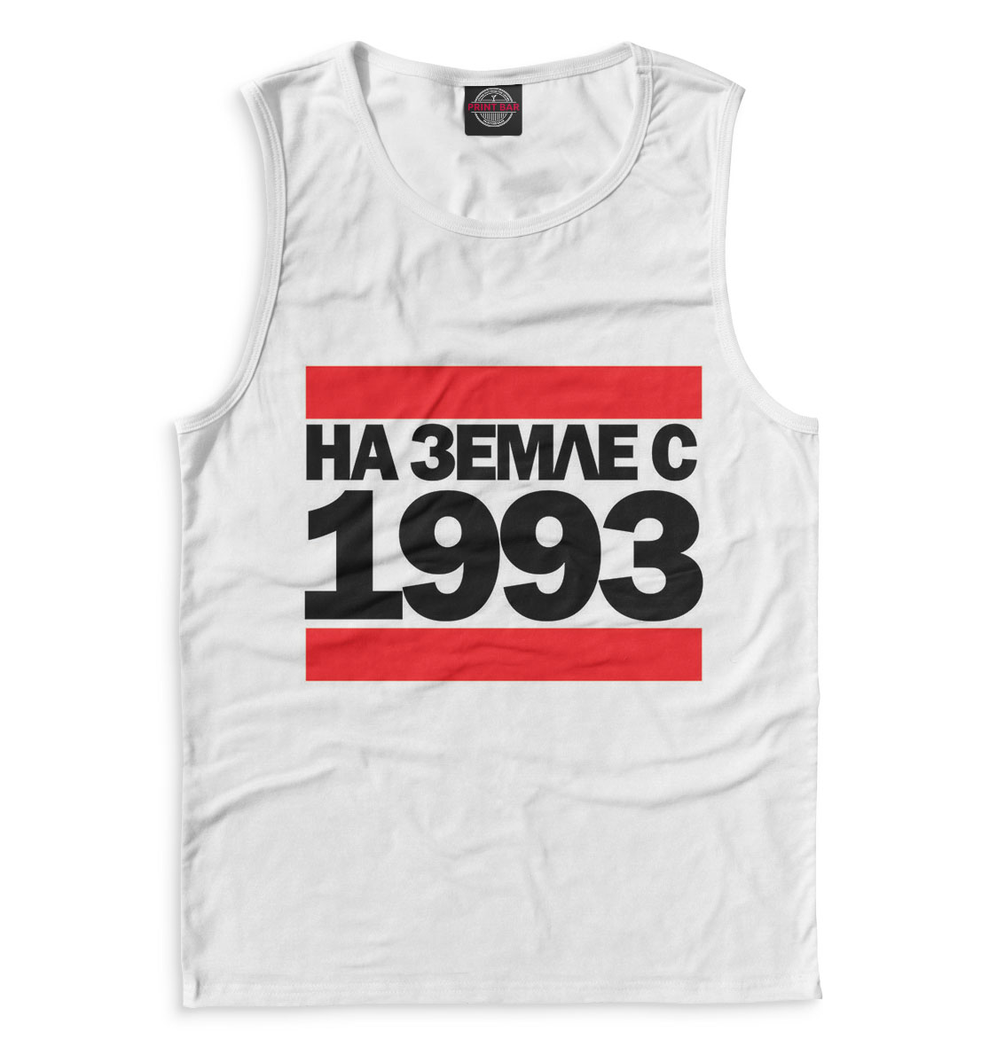 

На Земле с 1993