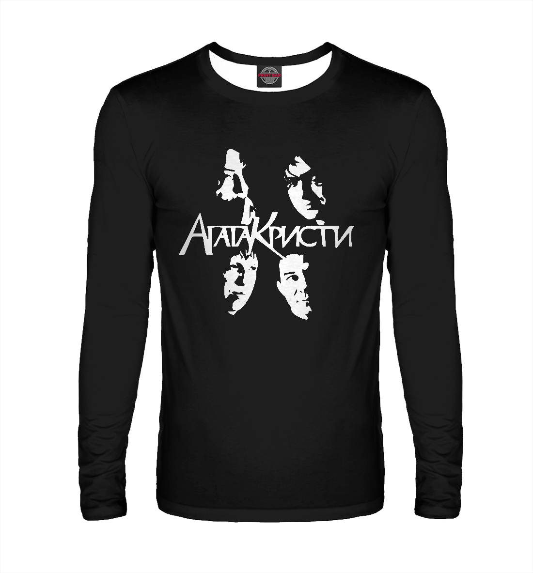 

Агата Кристи