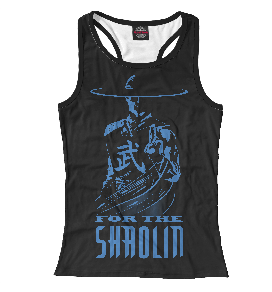 

For the Shaolin