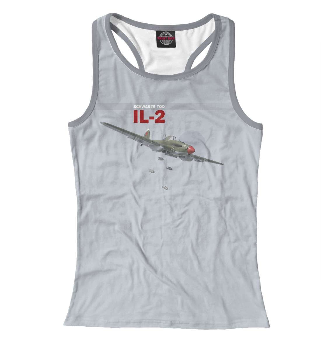 

Ил-2