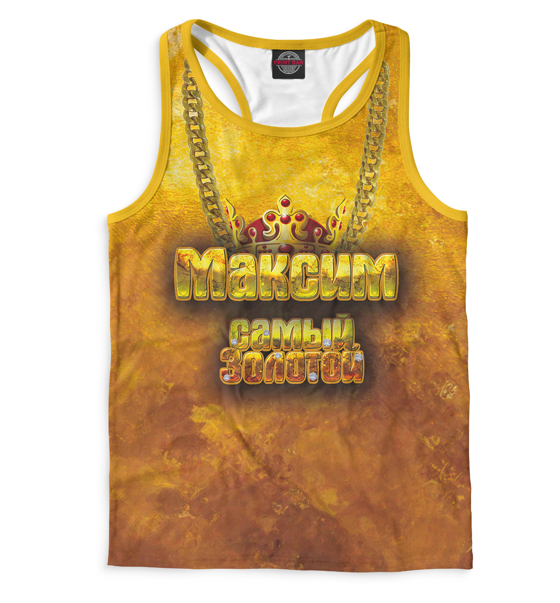 

Максим — самый золотой