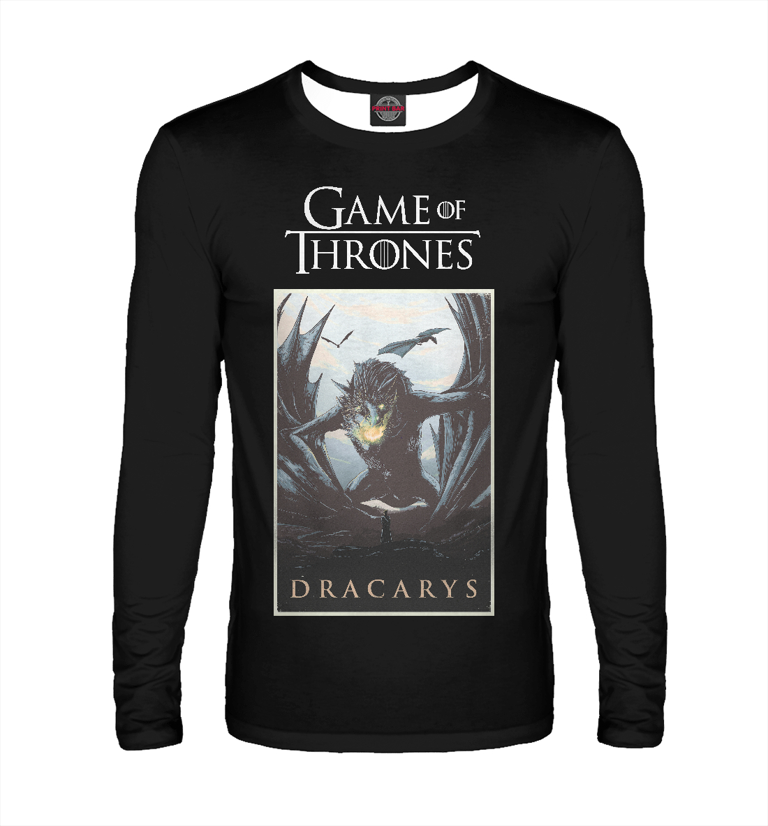 

Дракон Dracarys