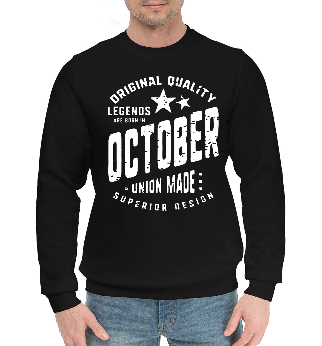 

Legends are rorn in October