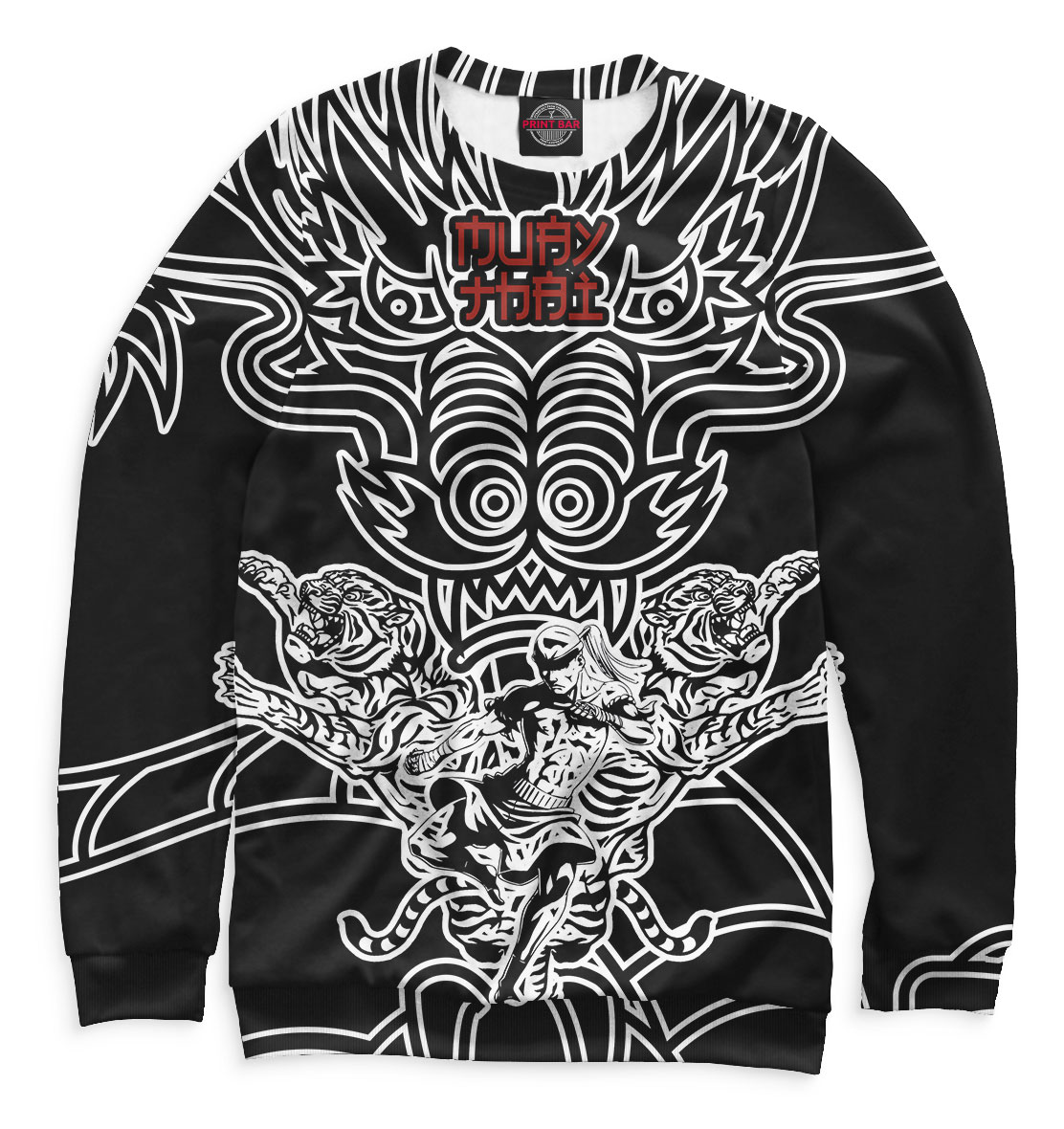 

Muay Thai