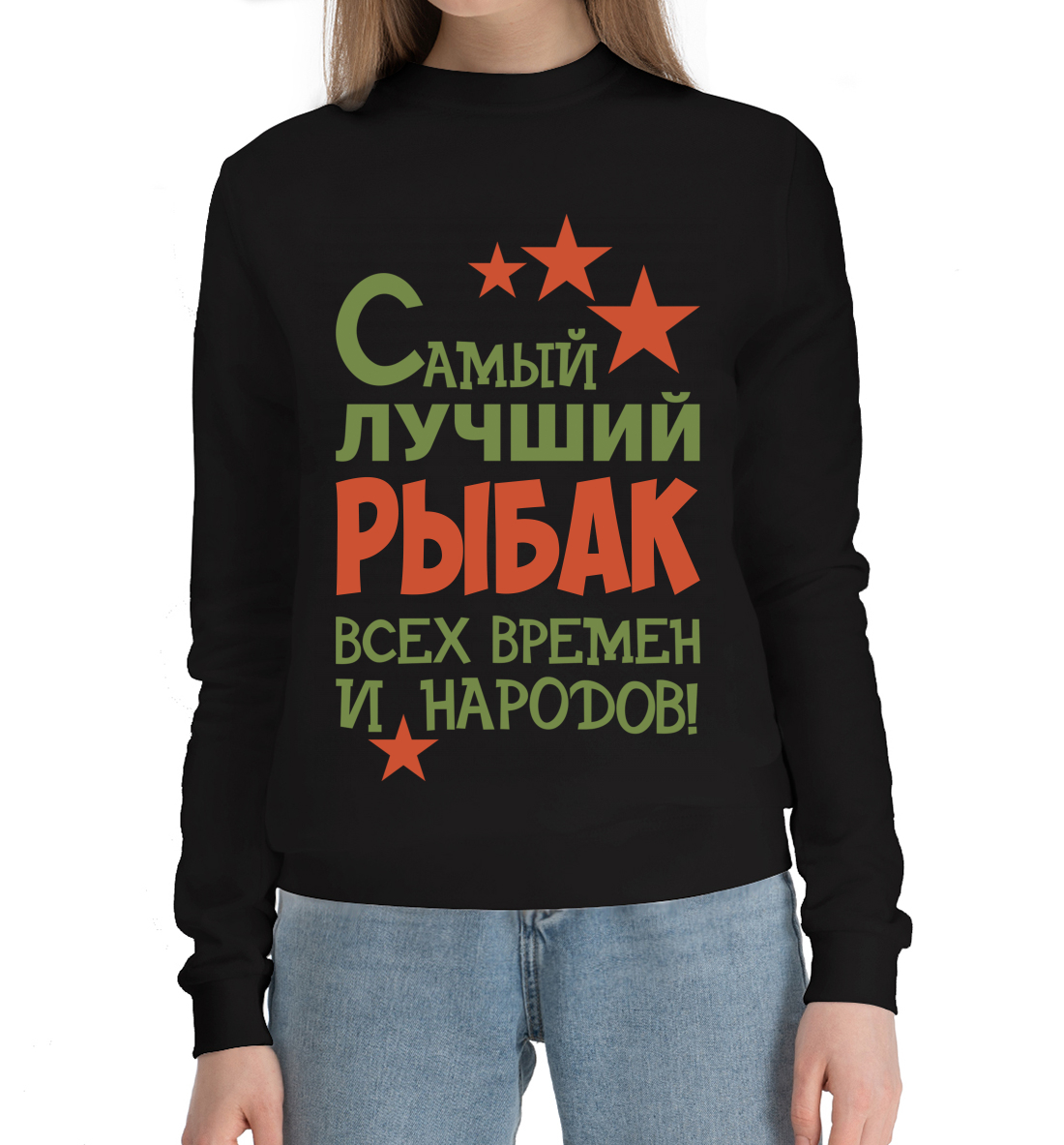 

Рыбалка