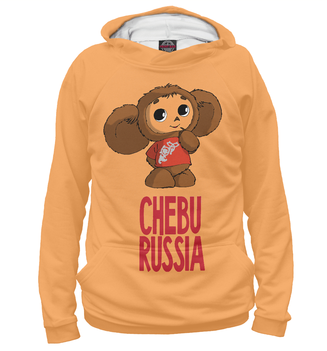 

Cheburussia - Чебурашка