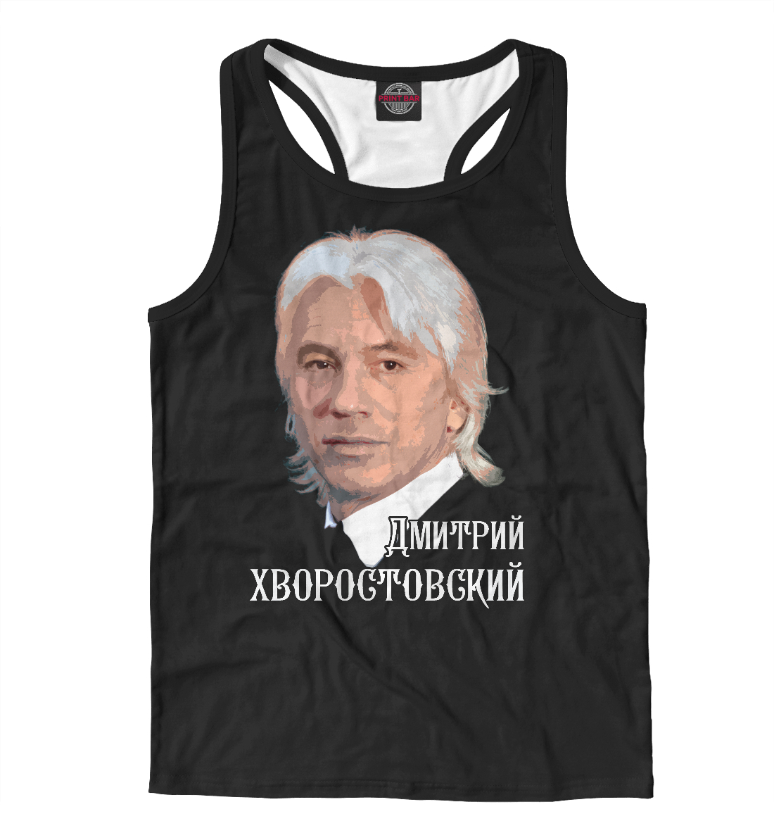 

Дмитрий Хворостовский