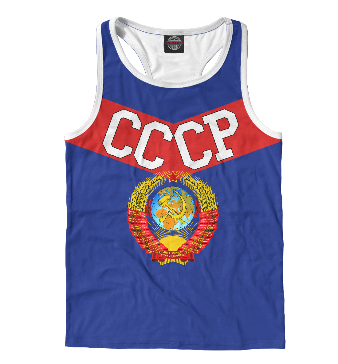 

СССР