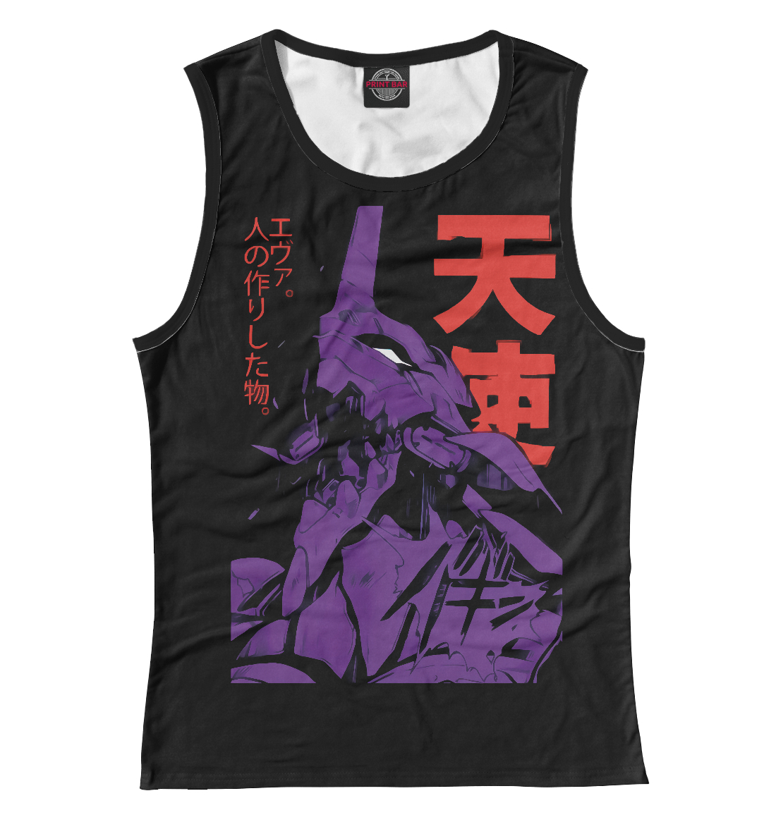 

Neon Genesis Evangelion