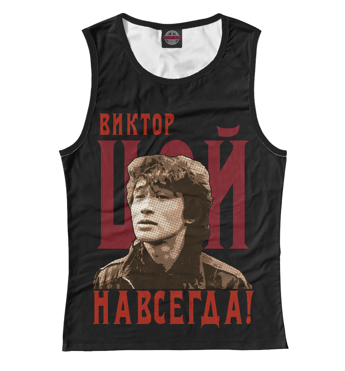 

Виктор Цой - Навсегда!