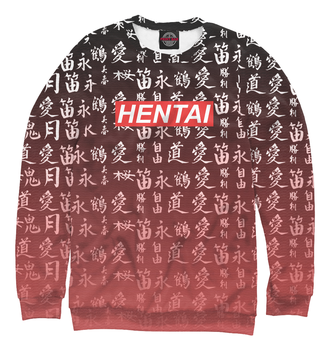 

Hentai