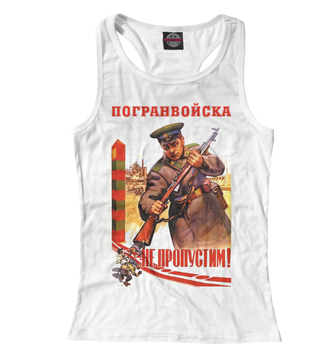 

Не пропустим!