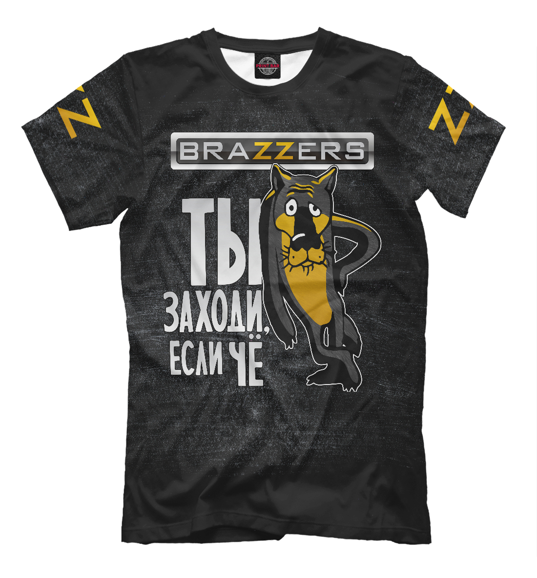 

BRAZZERS