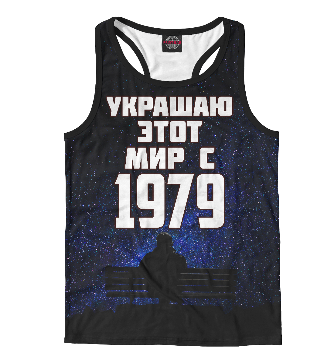 

Украшаю этот мир с 1979