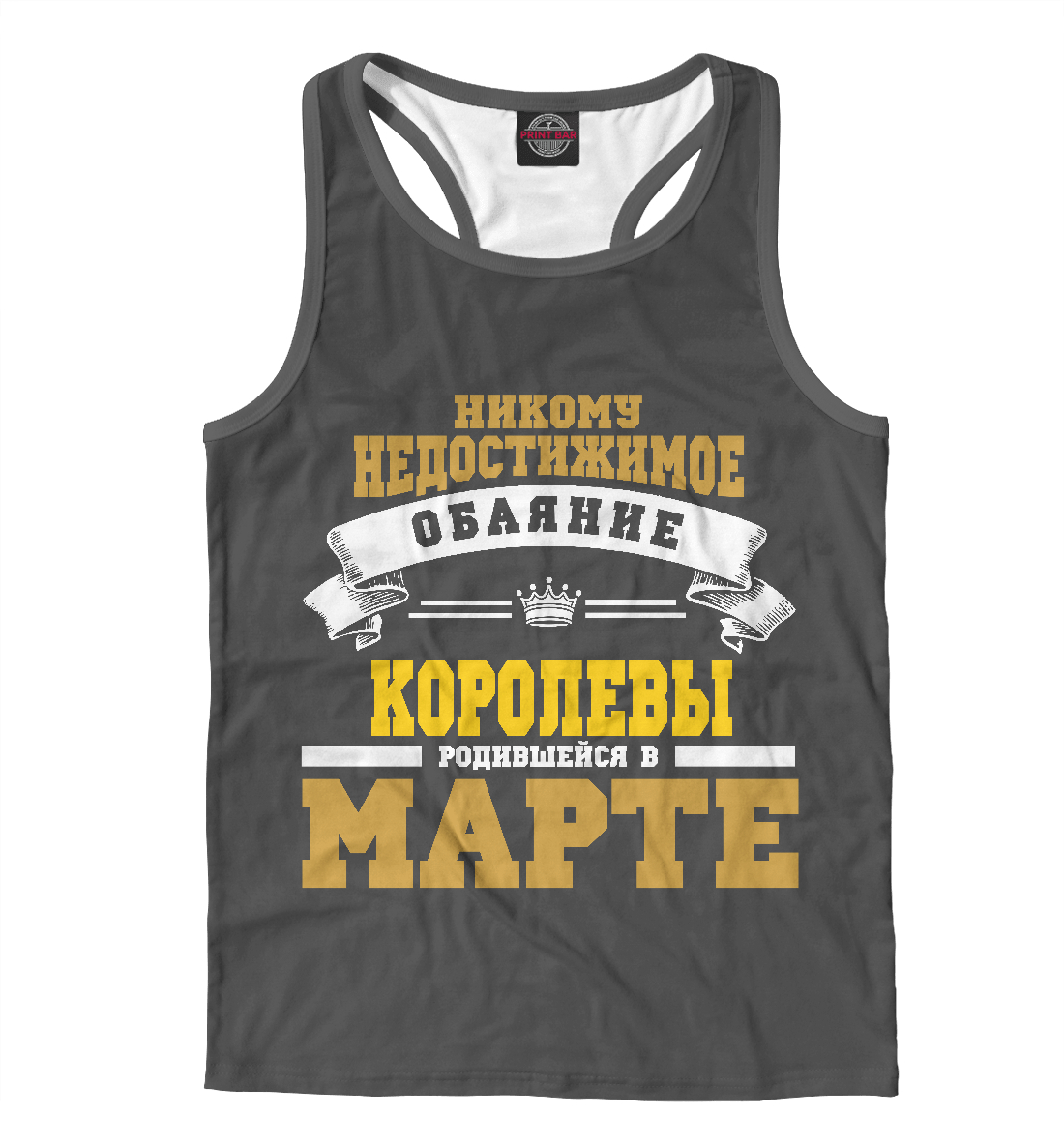 

Королева
