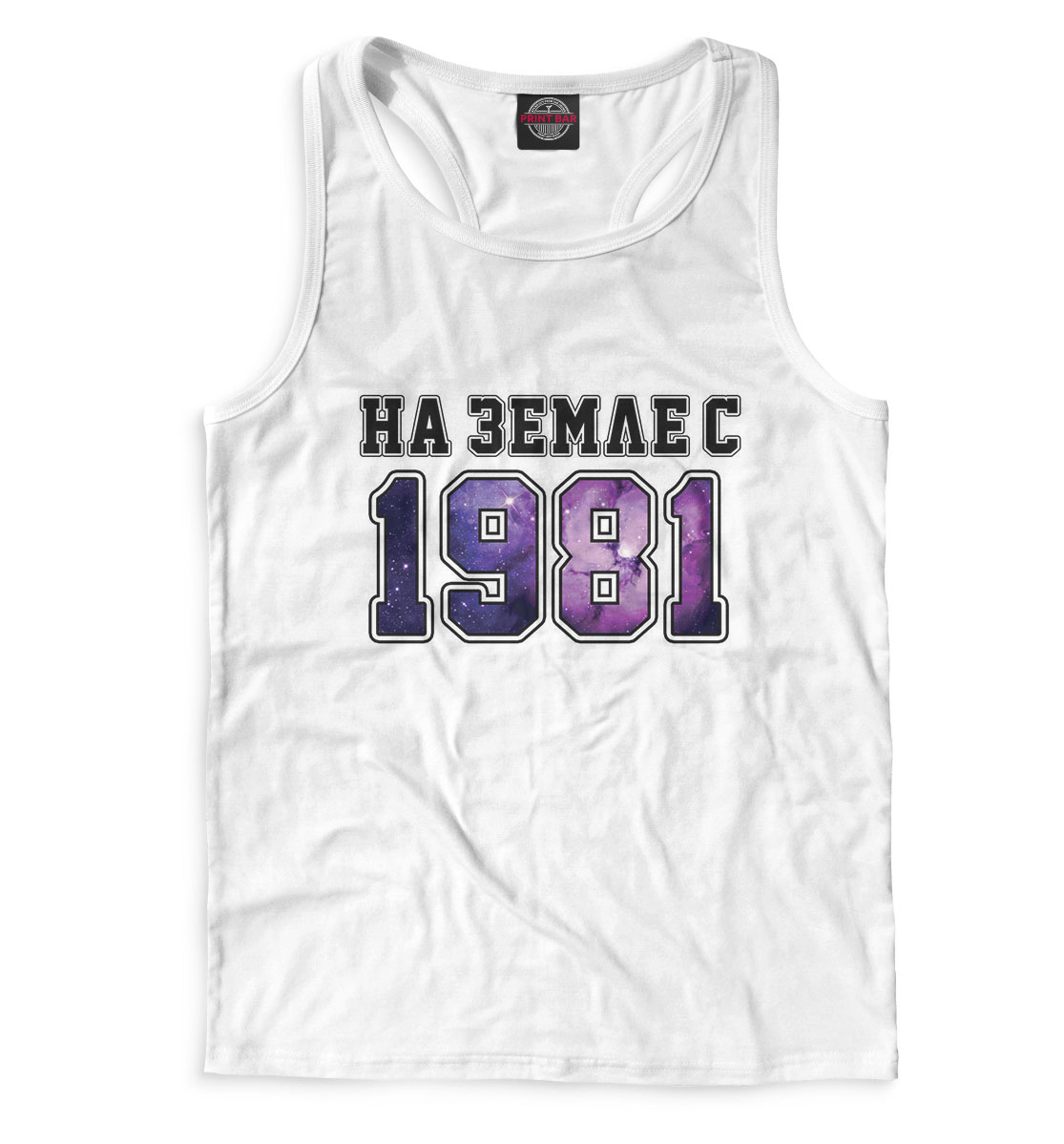 

На Земле с 1981