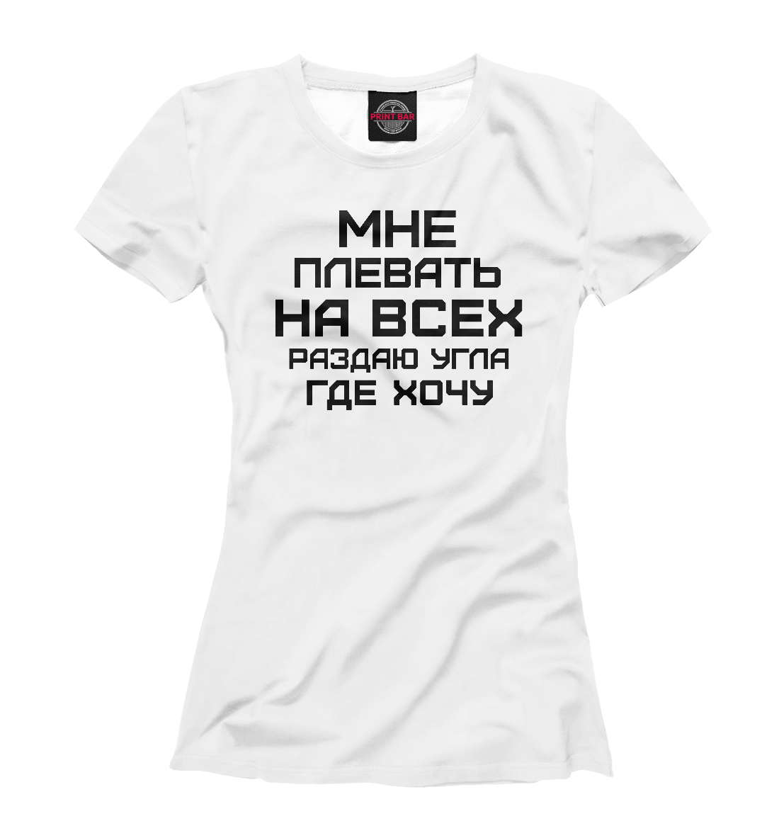 

Даю угла где хочу