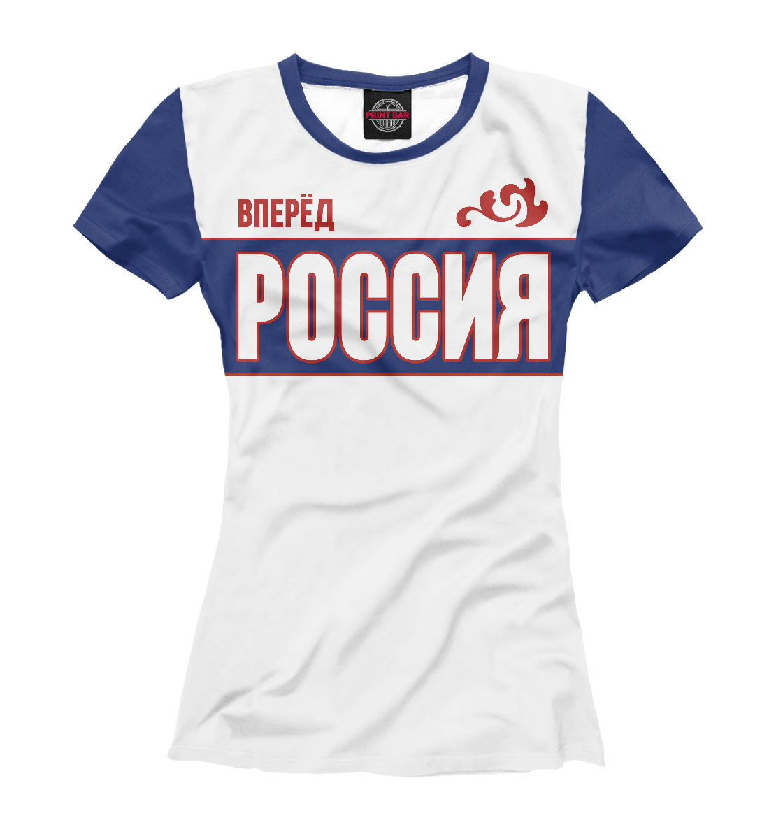 

Вперёд Россия