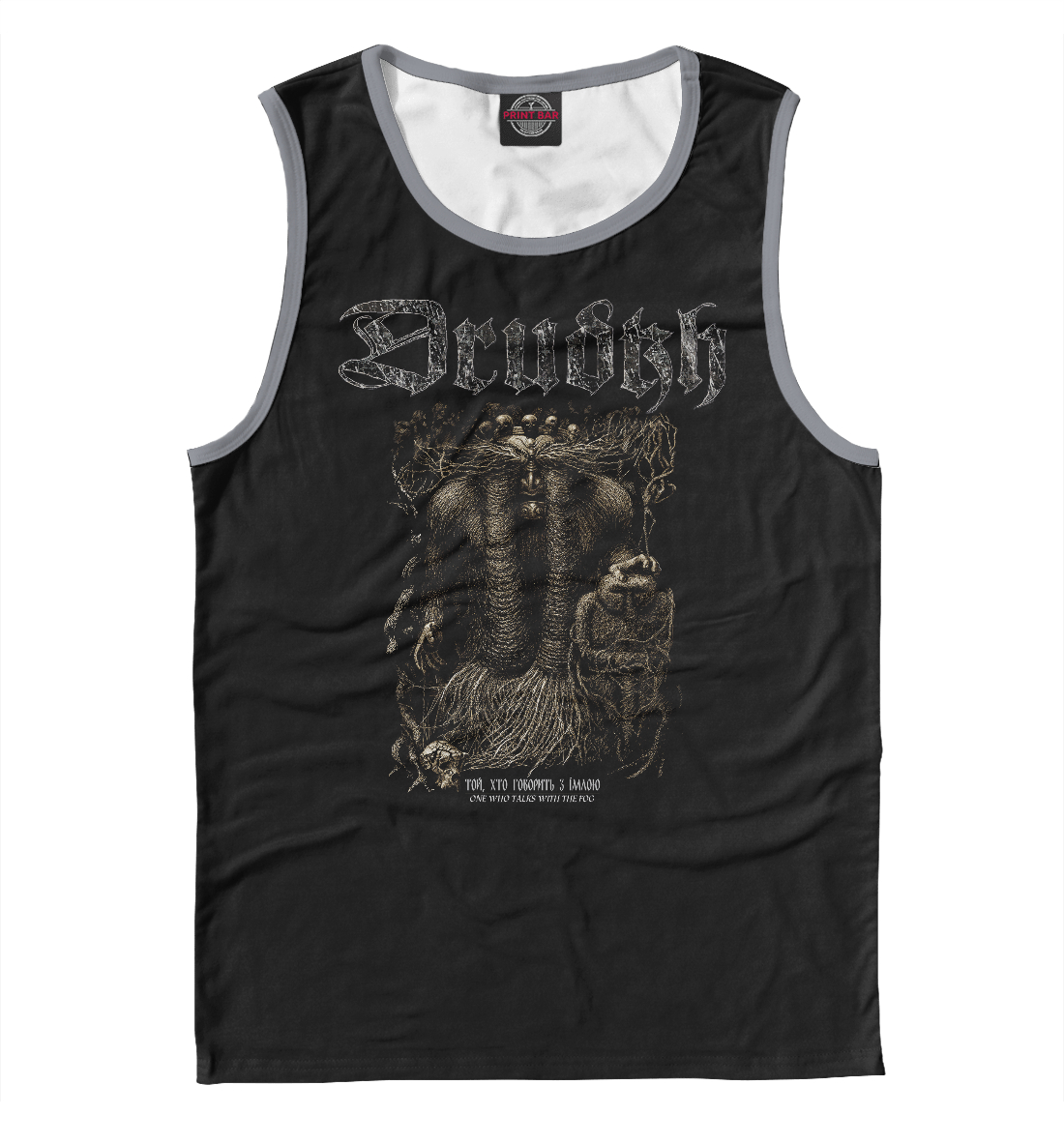 

Drudkh