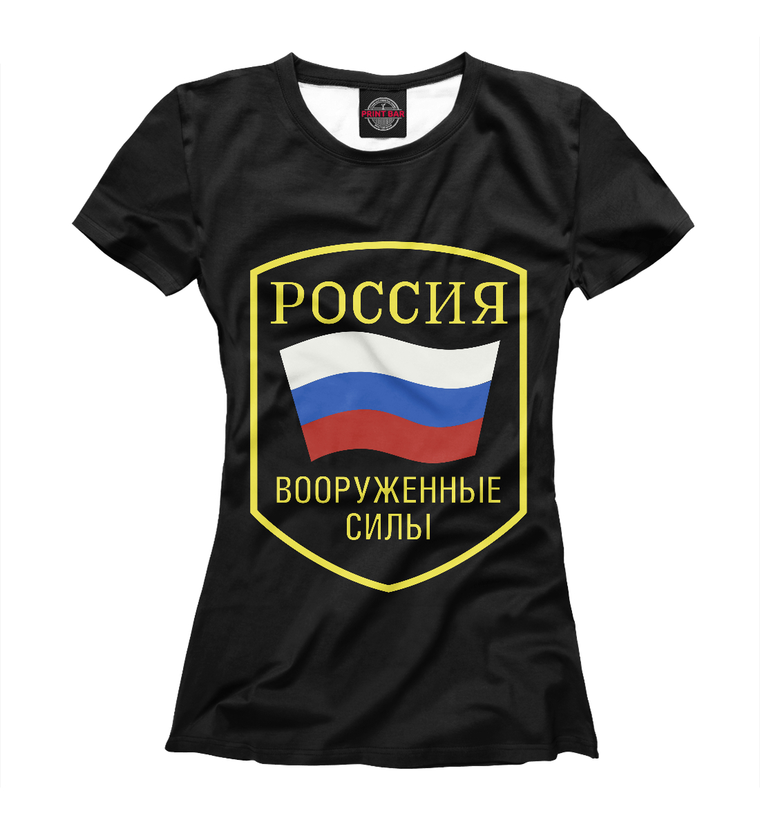 

ВООРУЖЕННЫЕ СИЛЫ