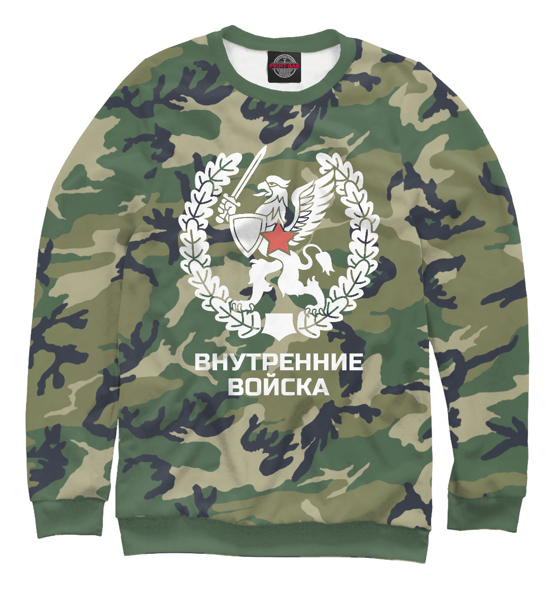 

Внутренние войска