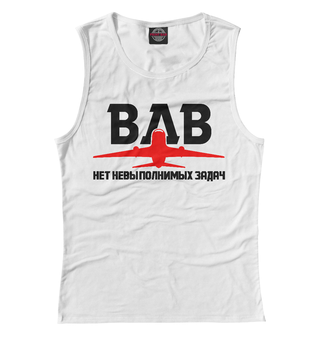 

ВДВ