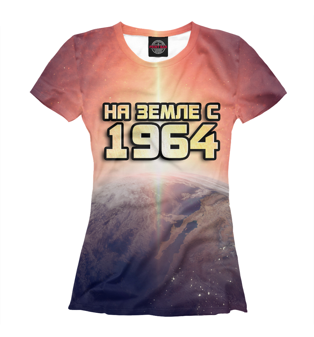 

На земле с 1964