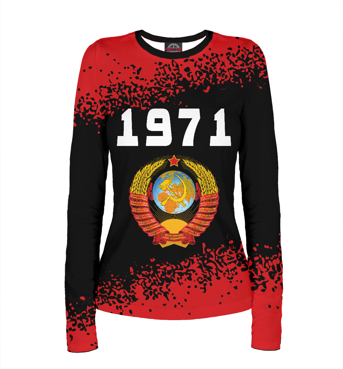 

1971 + СССР