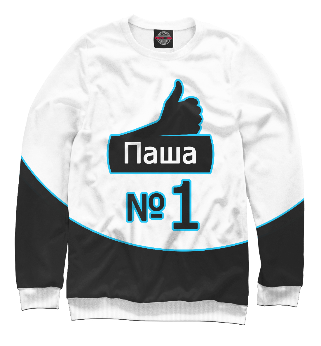 

Паша