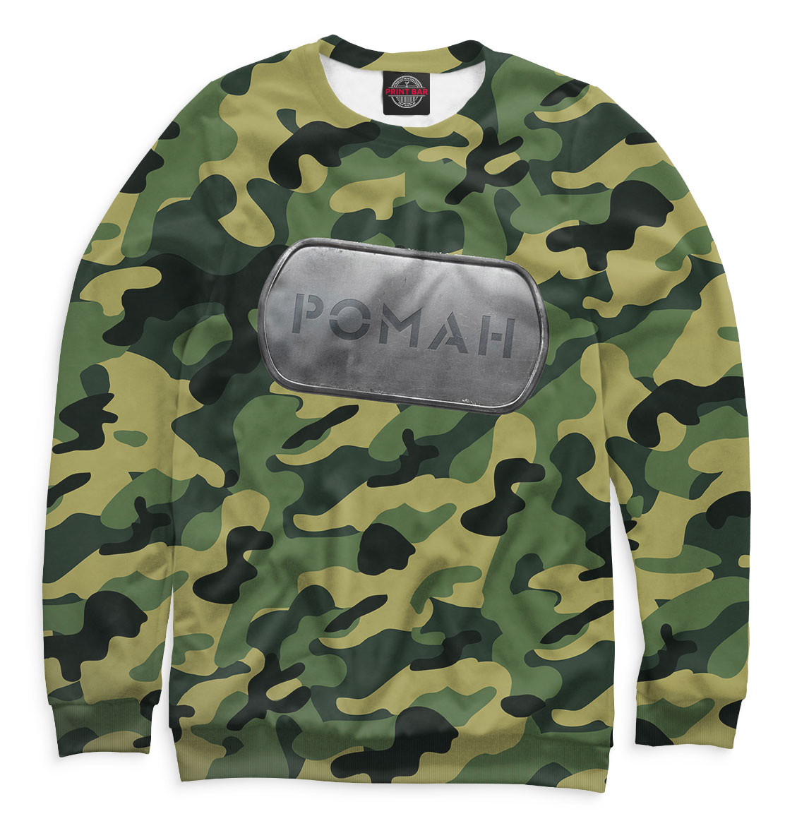 

Военный Роман