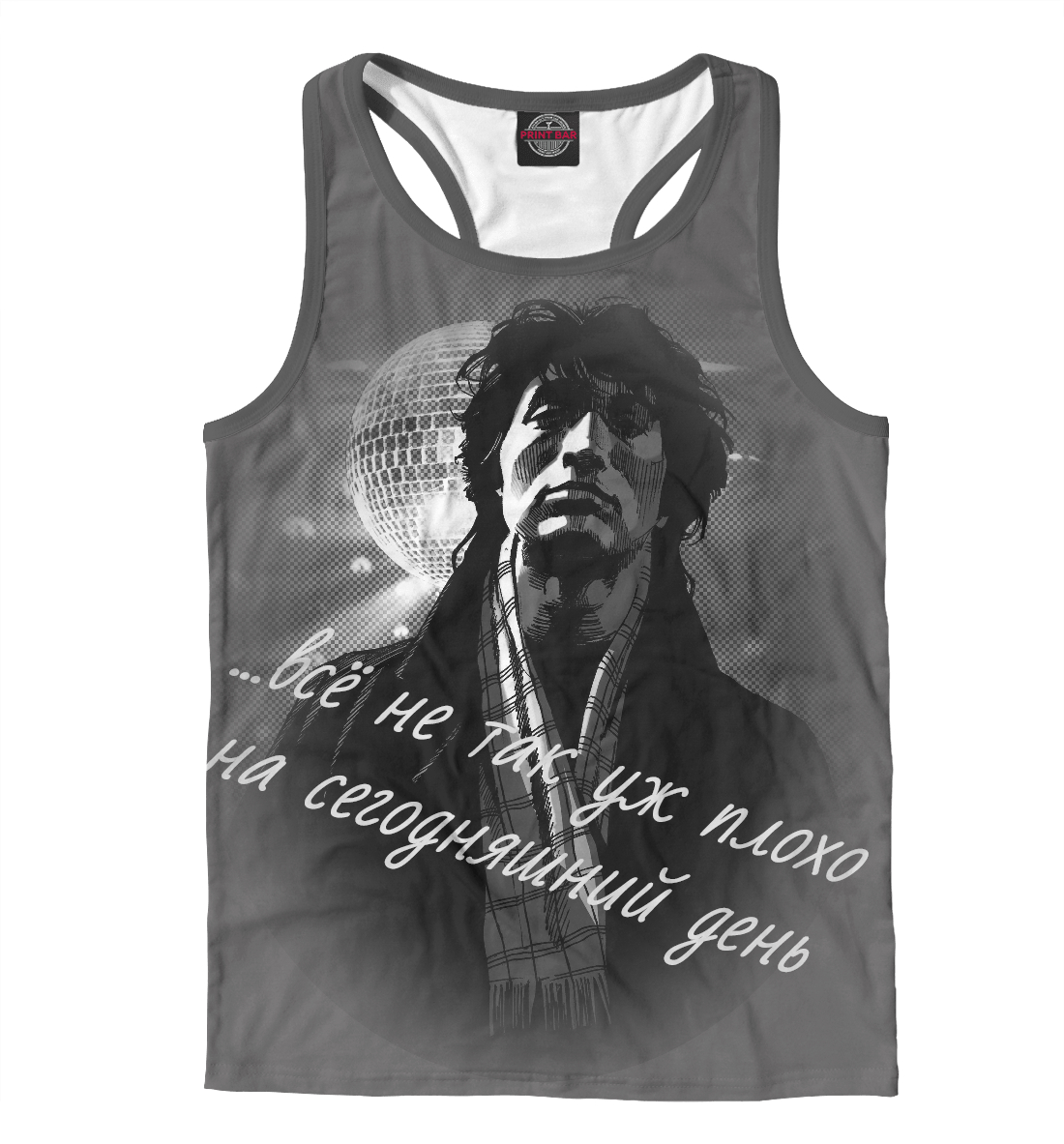 

...всё не так уж плохо