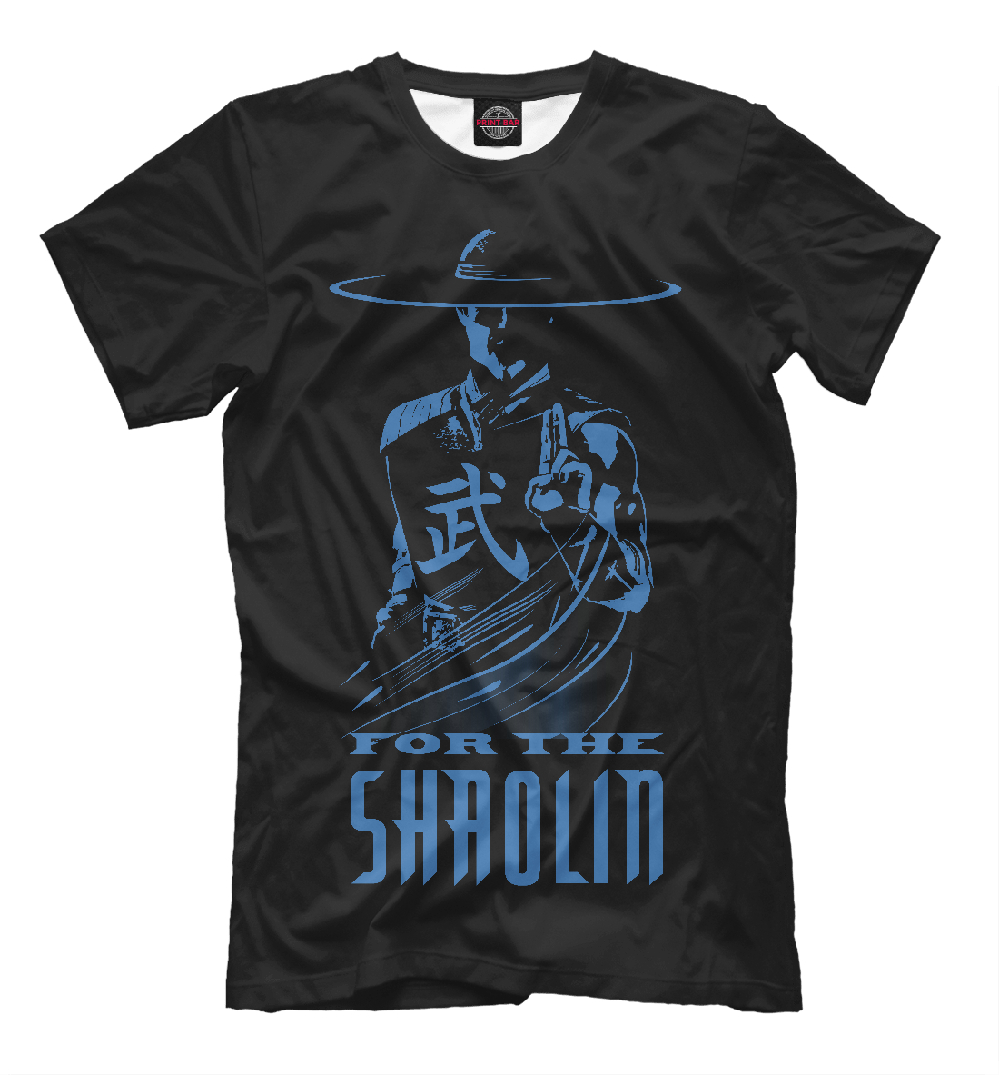 

For the Shaolin