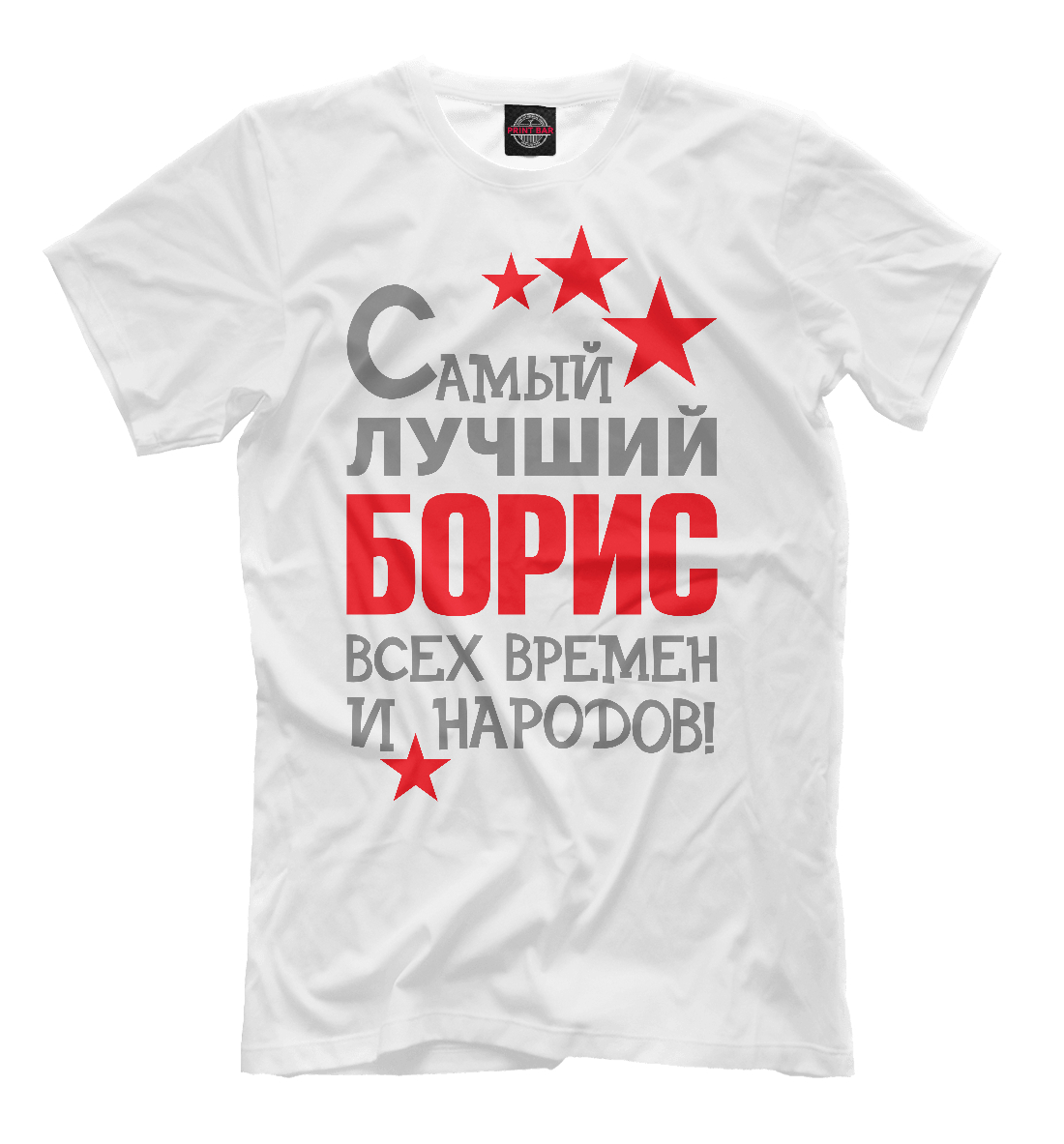 

Борис