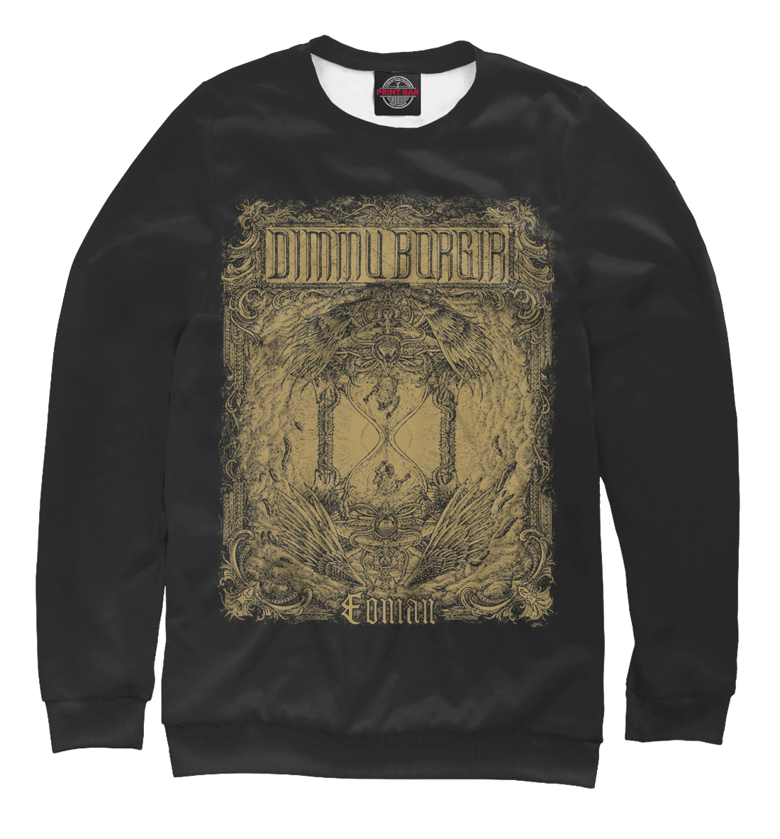 

Dimmu Borgir